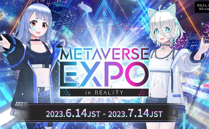 メタバース、スライド