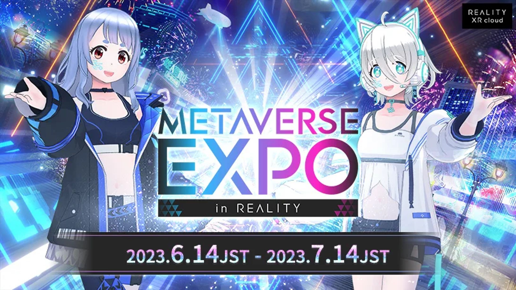 メタバースEXPO in REALITY-1