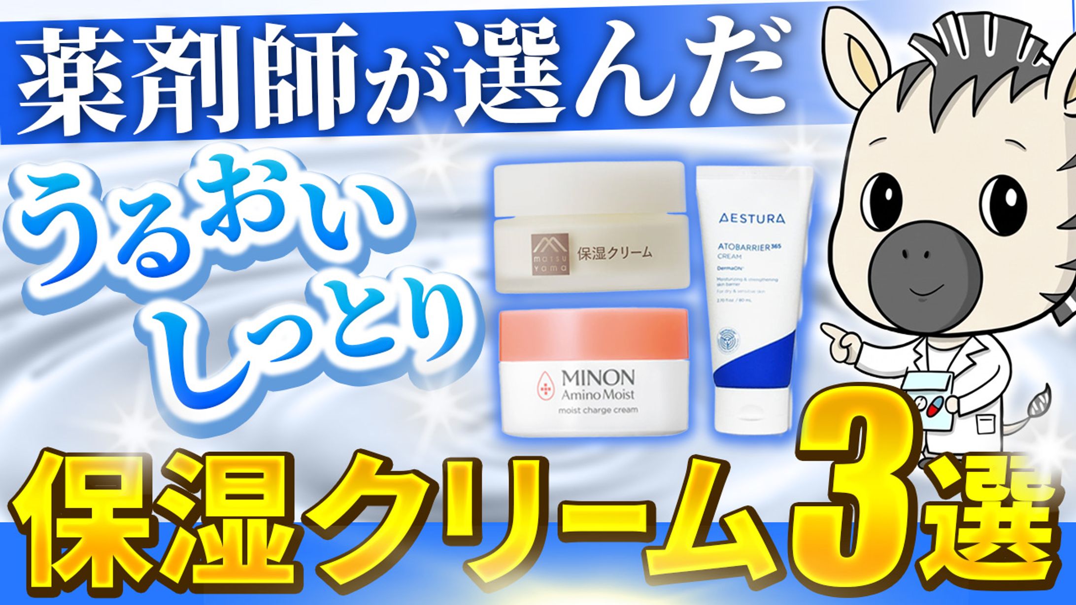 きよ様＿Youtubeサムネイル-1