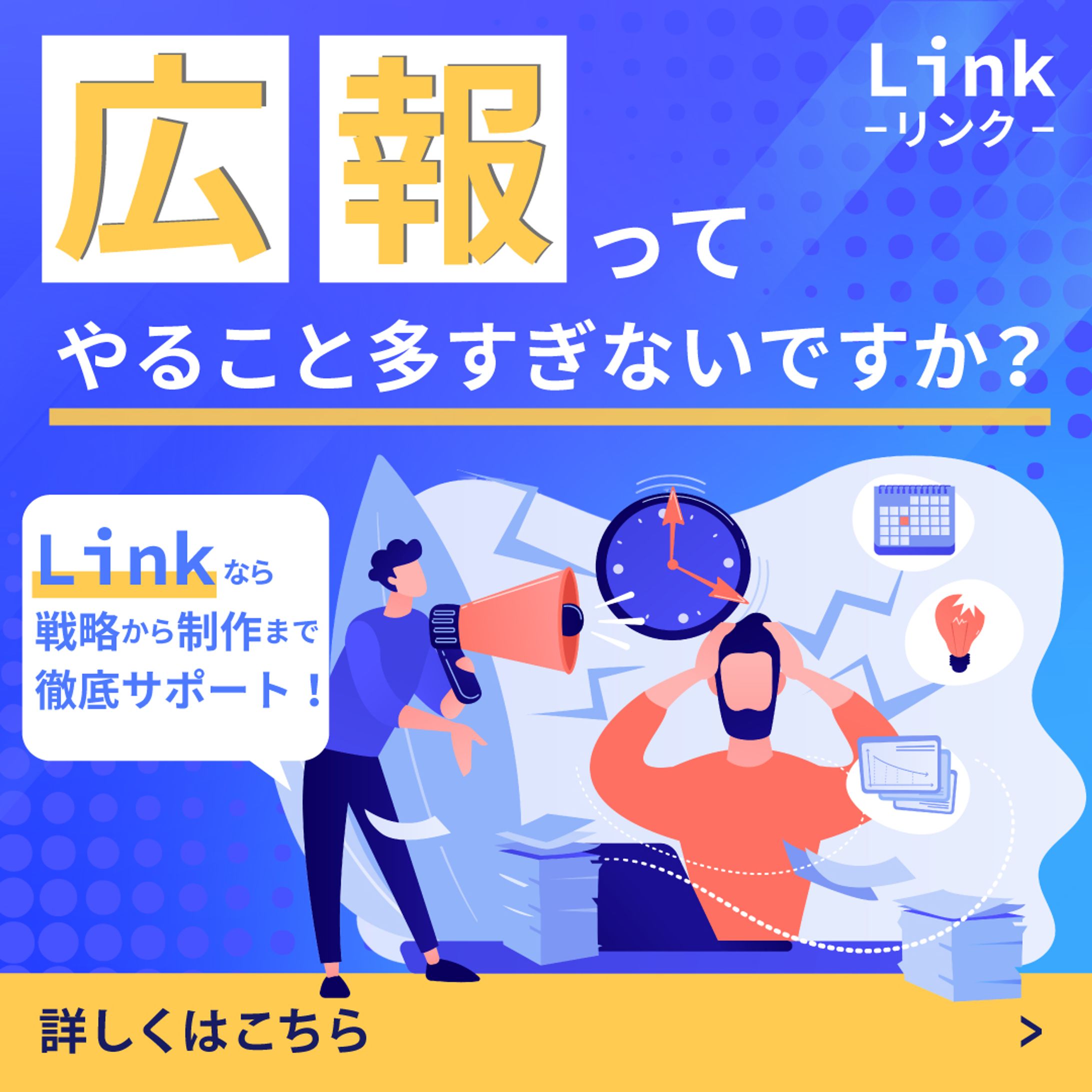 【バナー】集客用meta広告-1