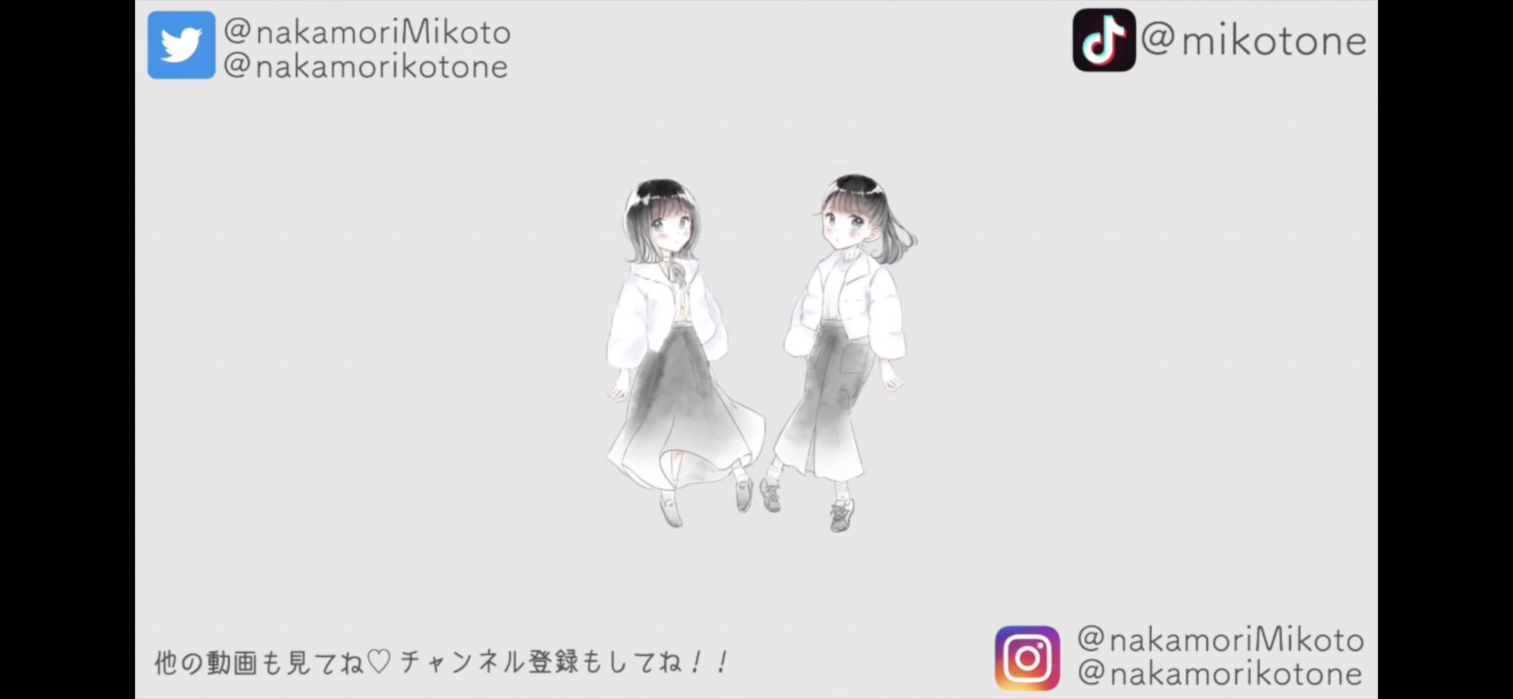 エイベックス株式会社様 YouTubeチャンネル「みことね」 （アイキャッチ画像、エンドカード -1