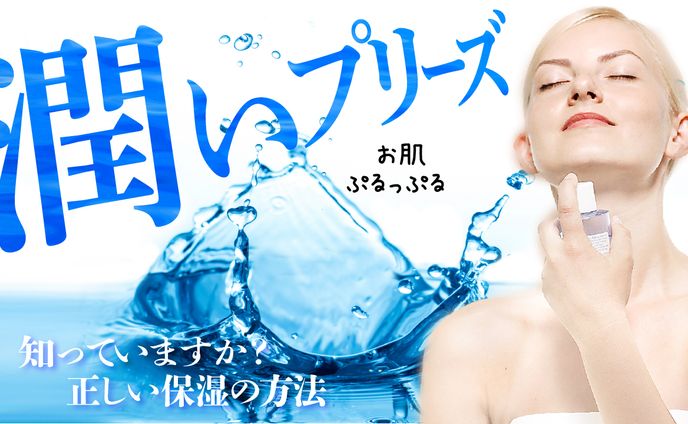 美容　サムネイル
