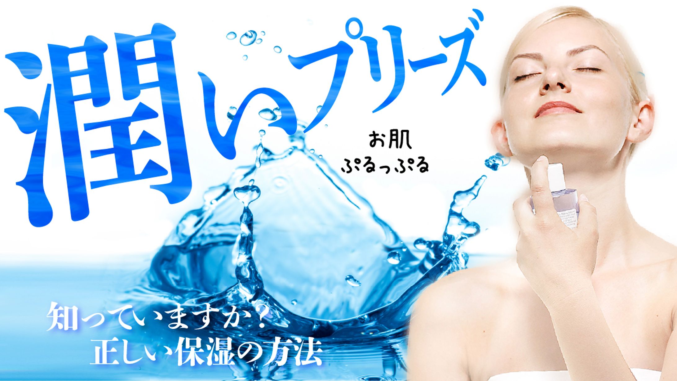 美容　サムネイル-1