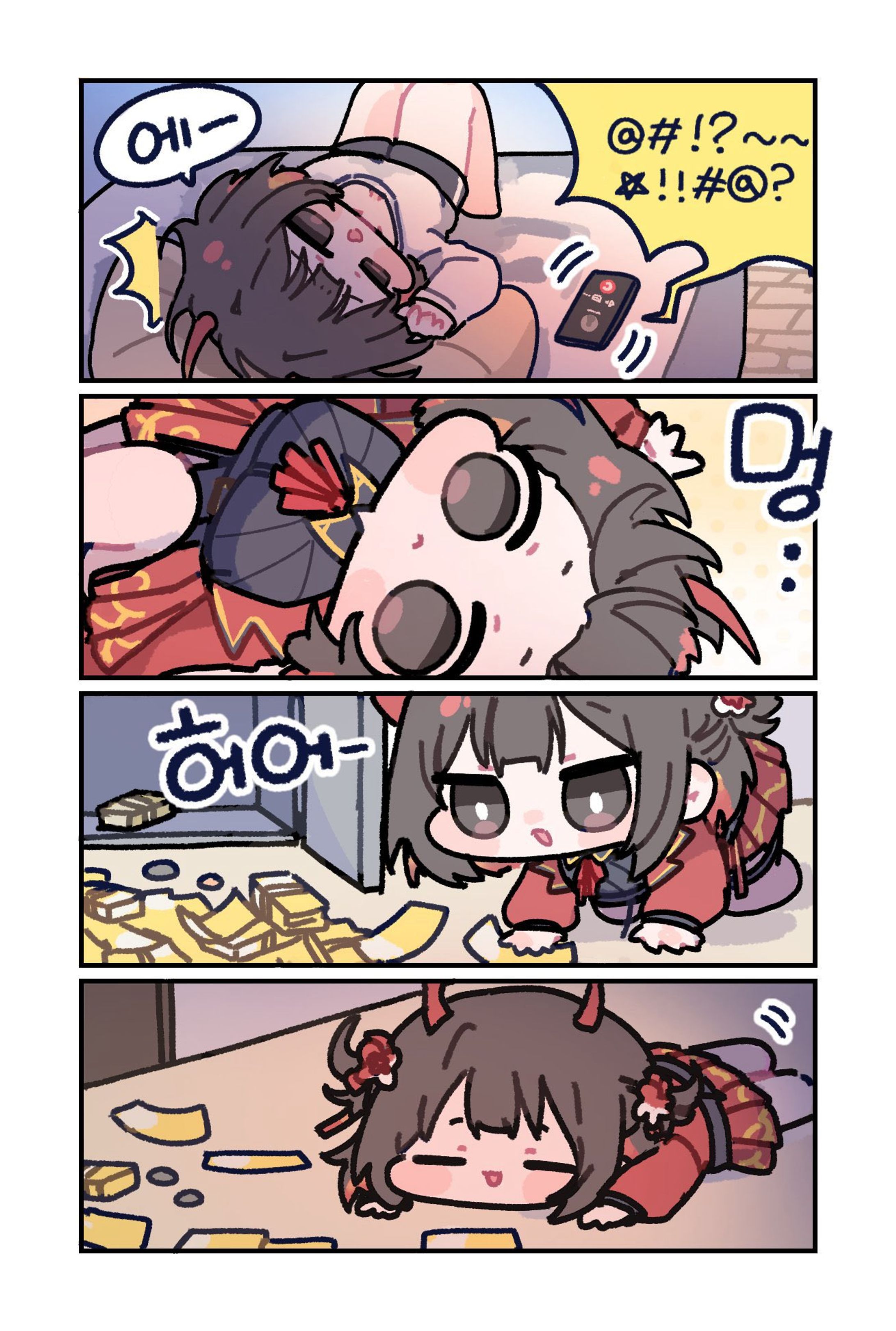 마무님 4컷만화-1
