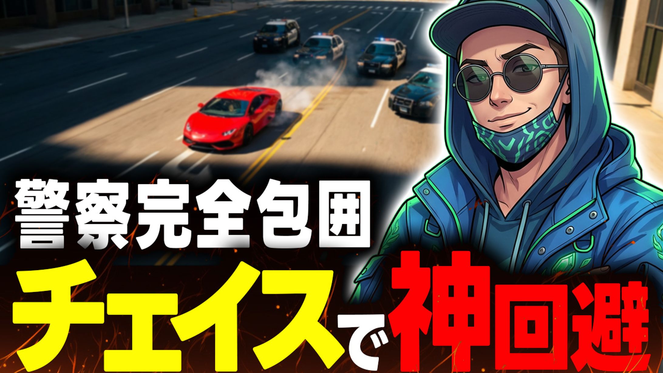 自主制作-1
