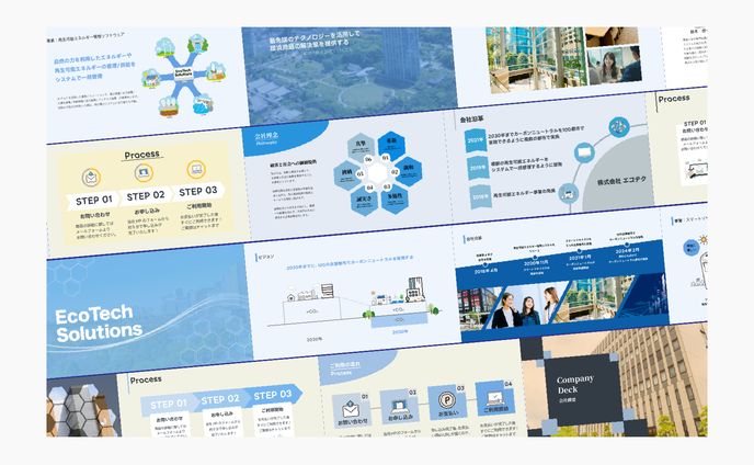 架空企業"営業資料"