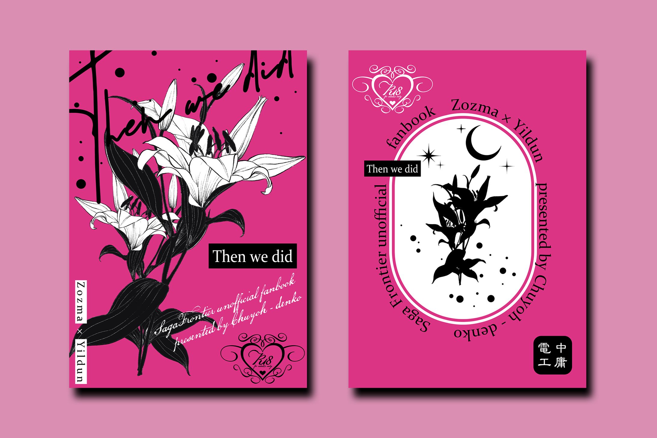 表紙デザイン-1