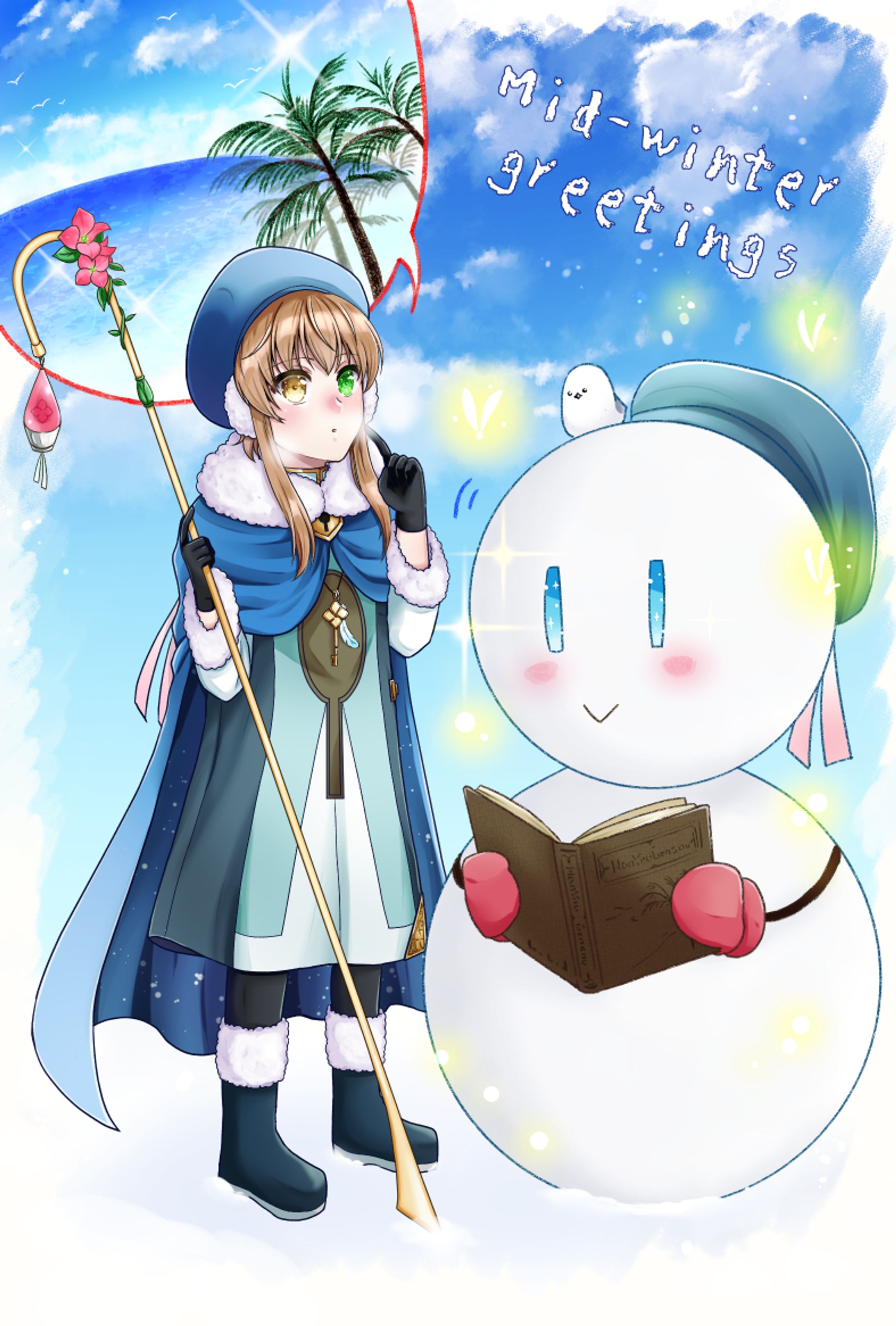 寒中見舞い2021-1