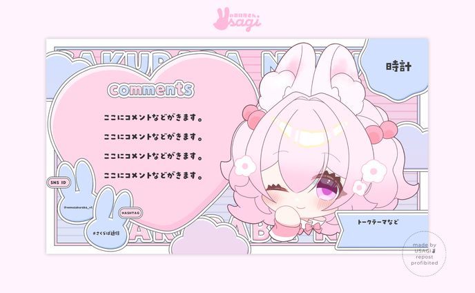 199｜OVERLAY