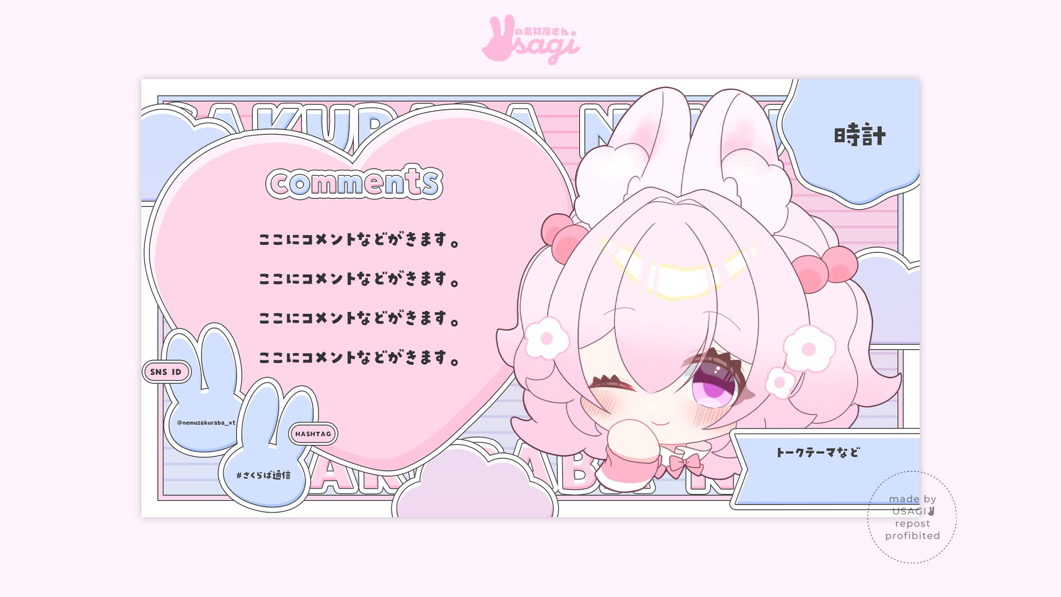 199｜OVERLAY-1