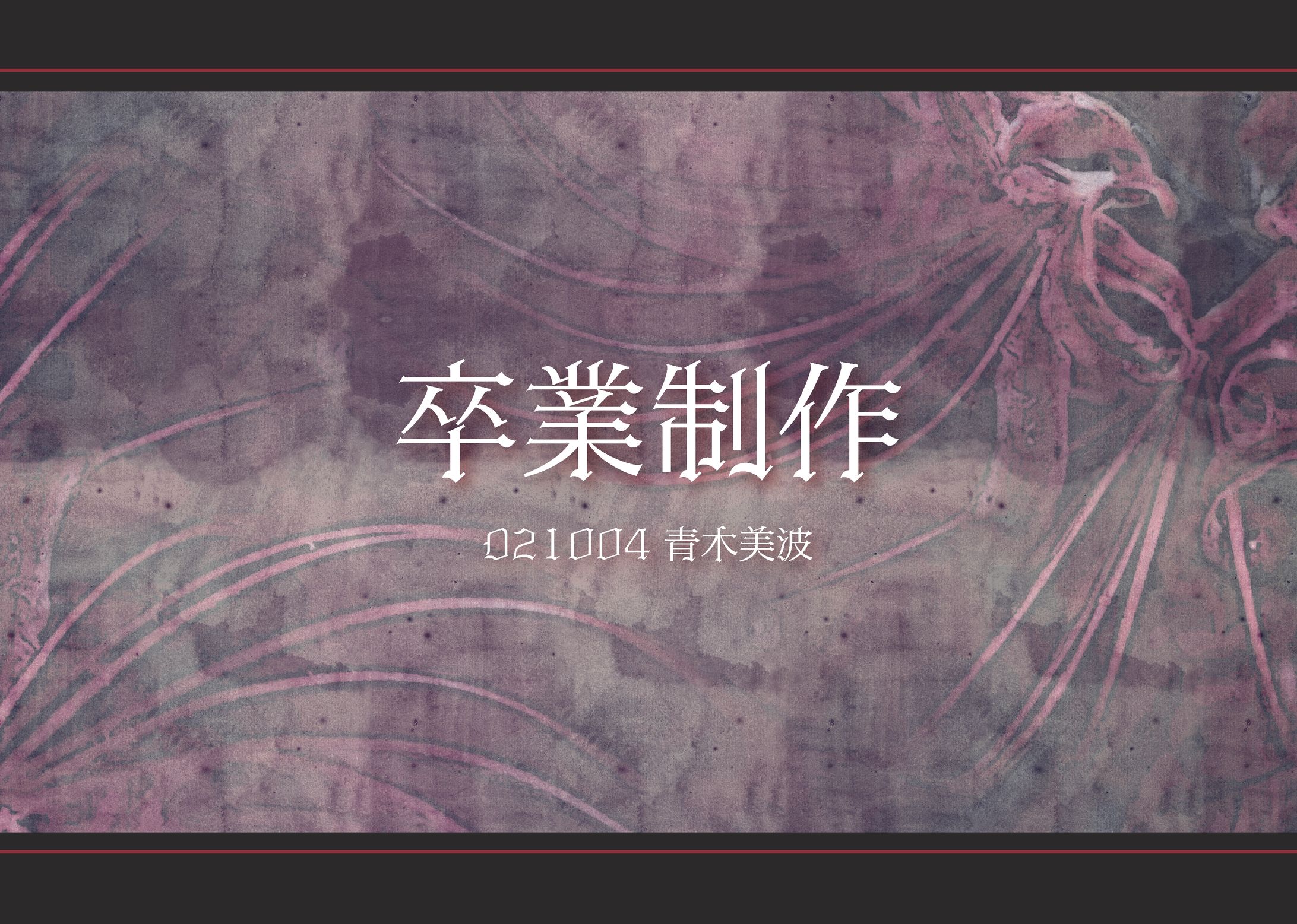 Process-1