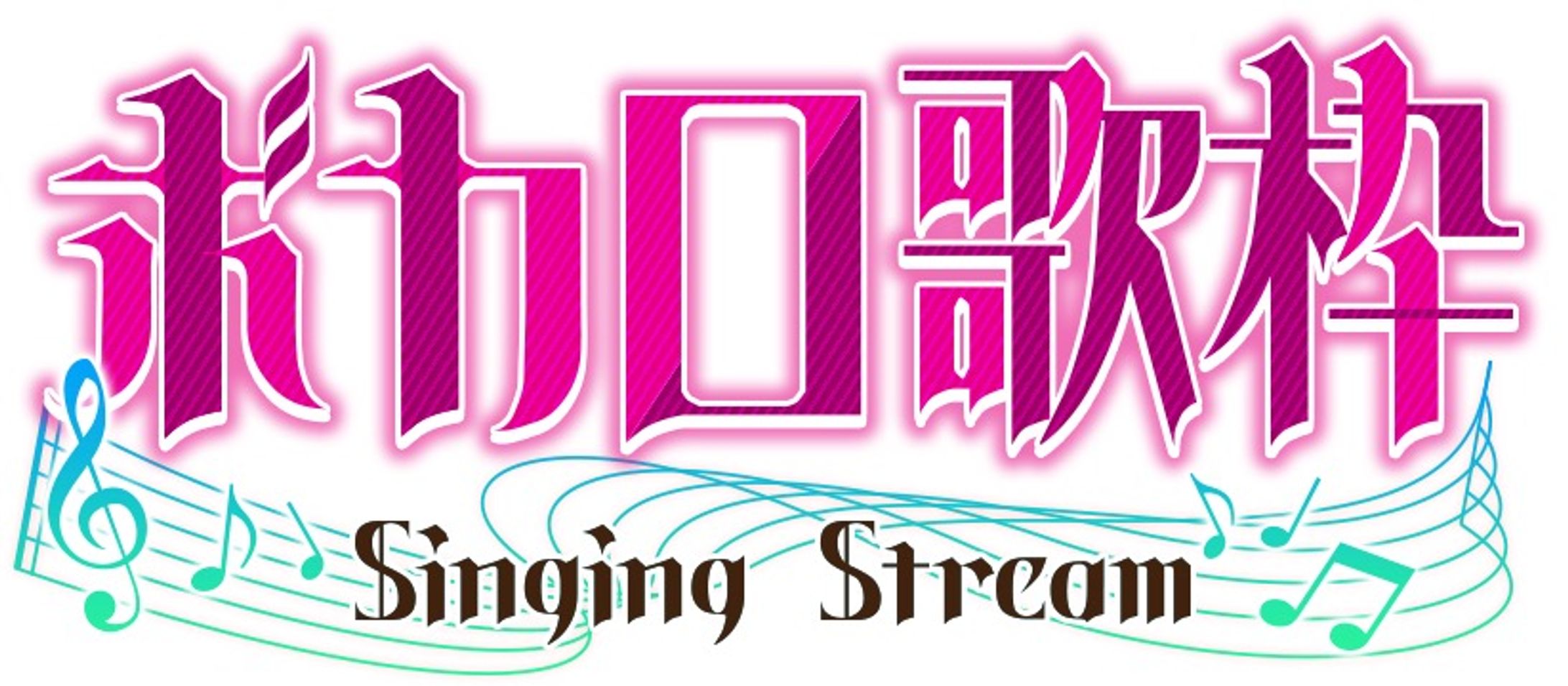 フリー　vtuber素材　ボカロ歌枠-1