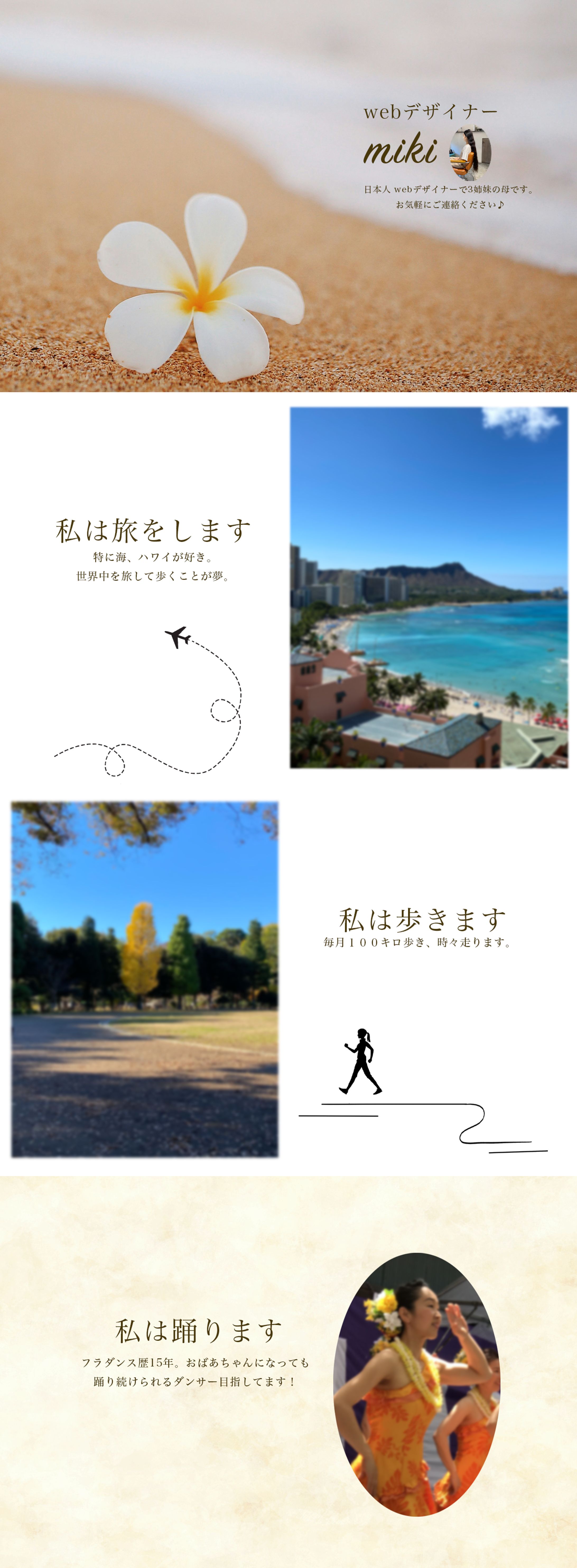自己紹介-1