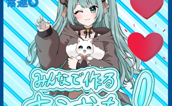 あふおもサムネ