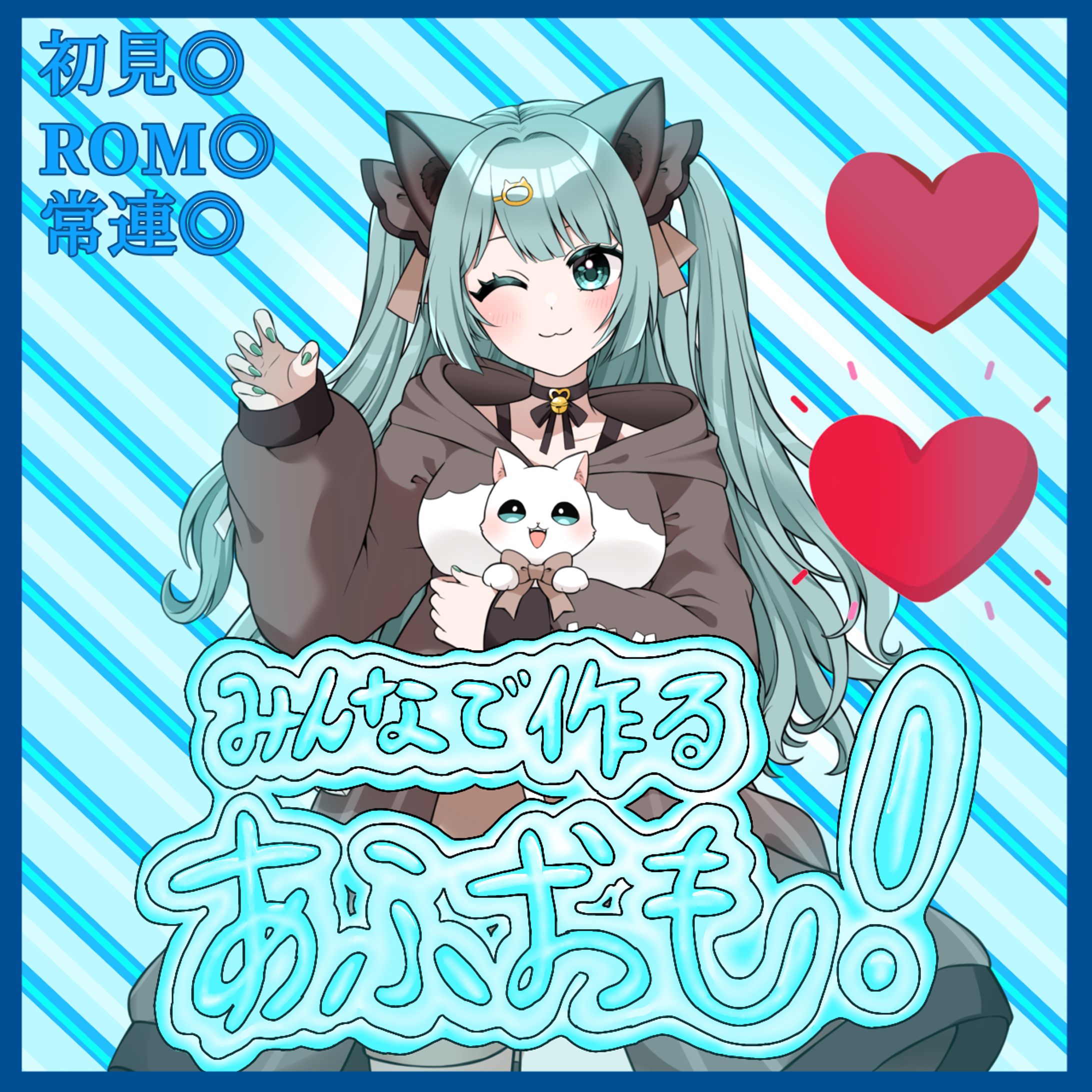 あふおもサムネ-1