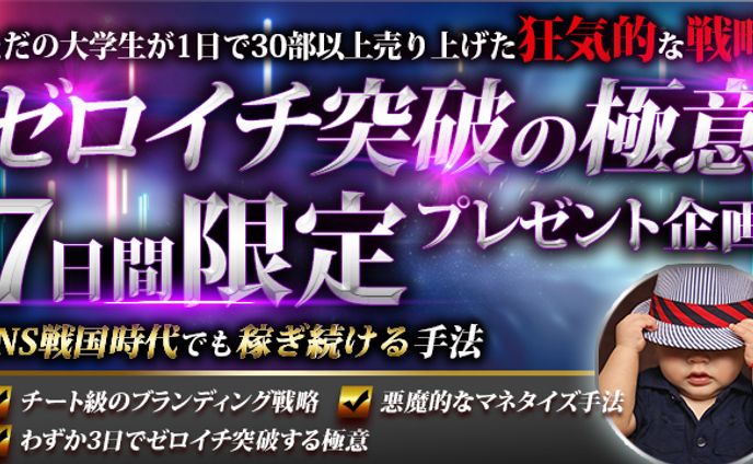 X用画像