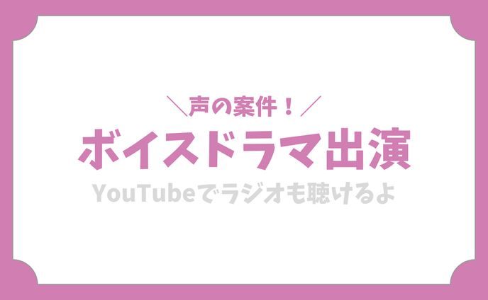 cg、お知らせ