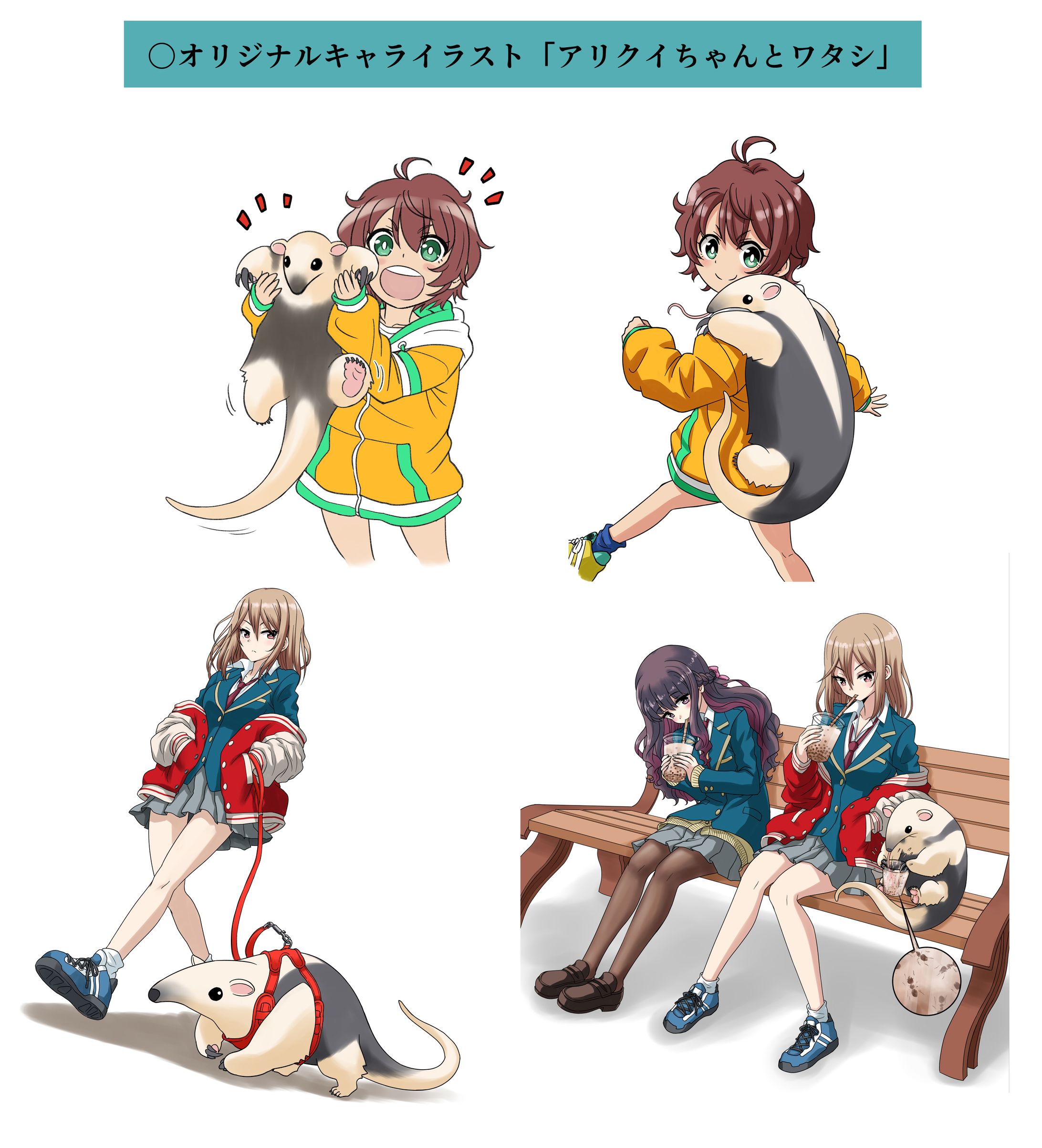 オリジナルキャライラスト-1