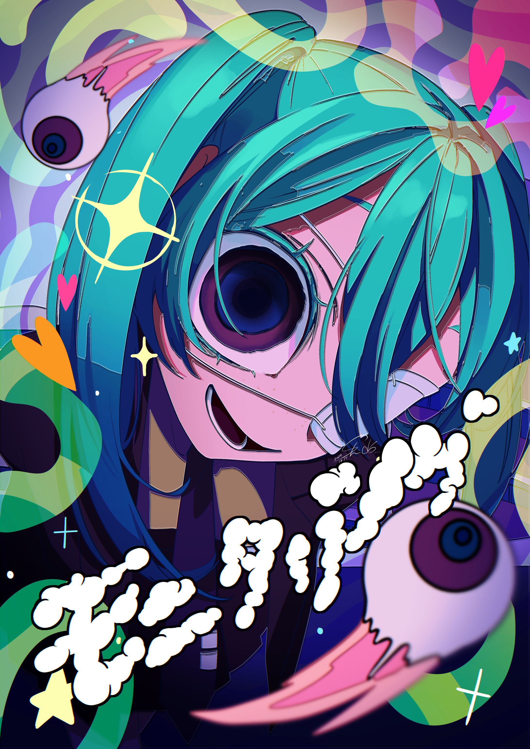 二次創作￤モニタリング-1