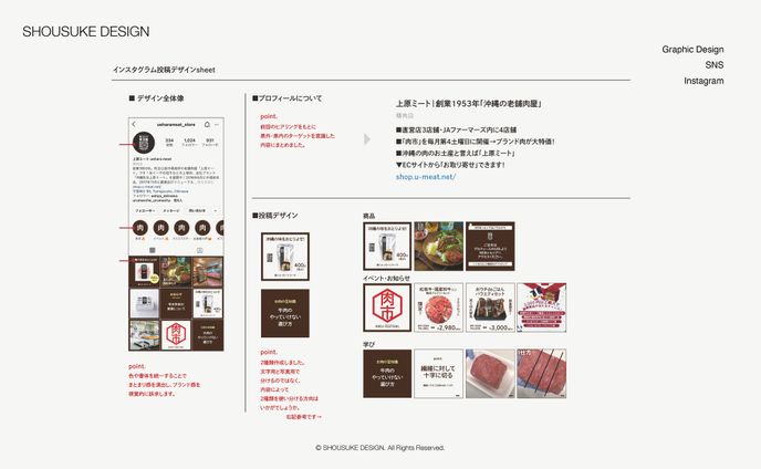 instagram、layout & banner