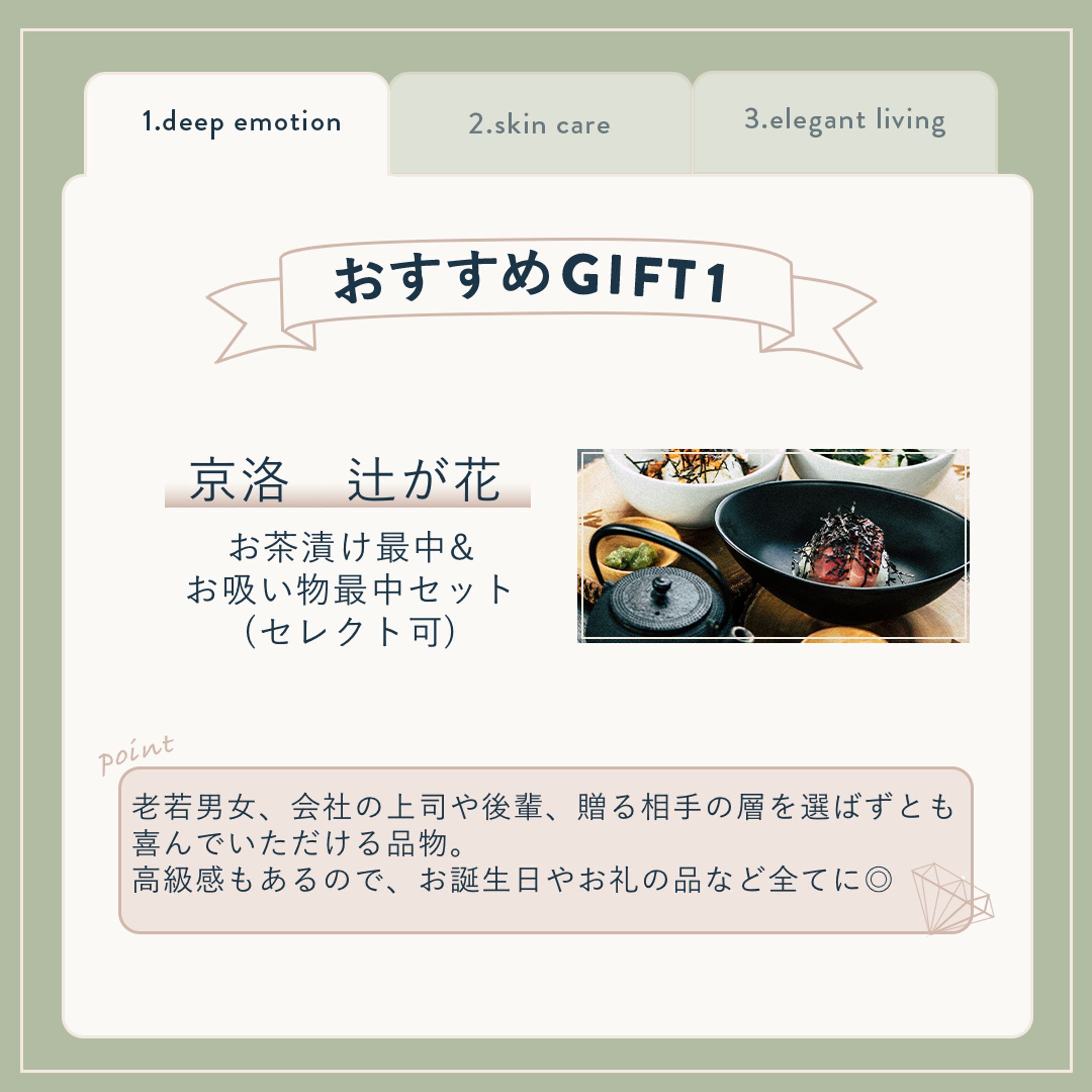 SHE likes提出課題練習用.png-1