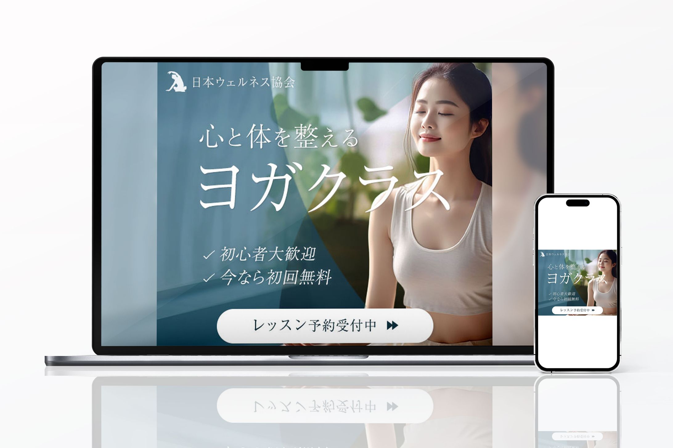 【バナー】ヨガ教室-1