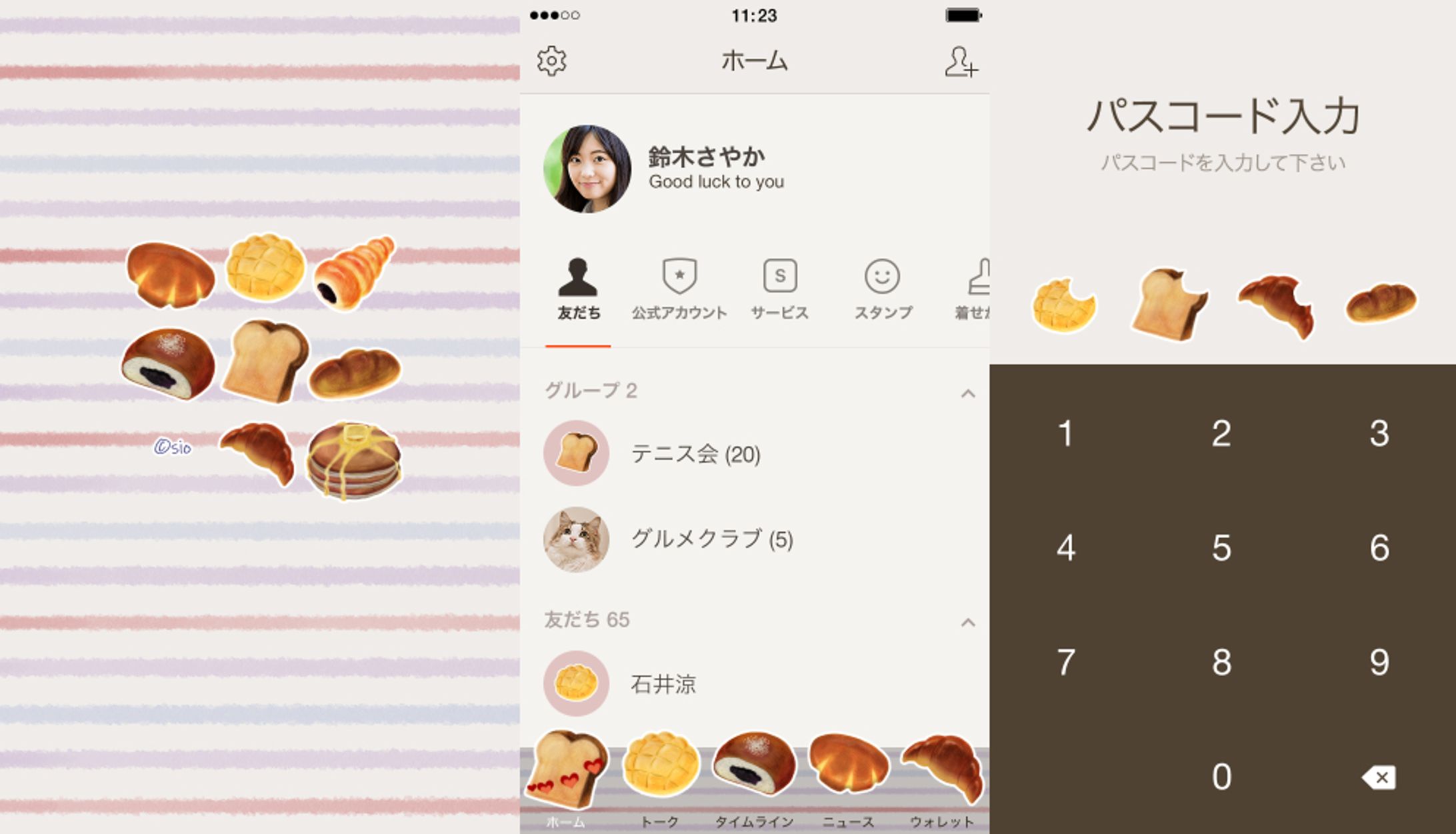 LINE着せかえ(パン)-1