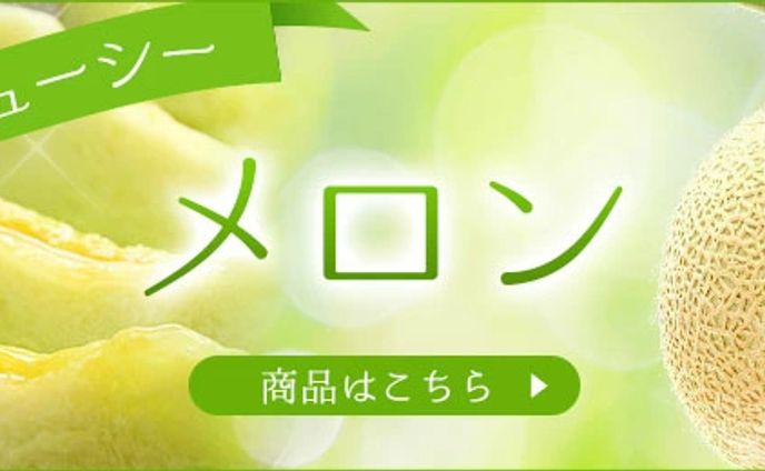 バナー、フル尺