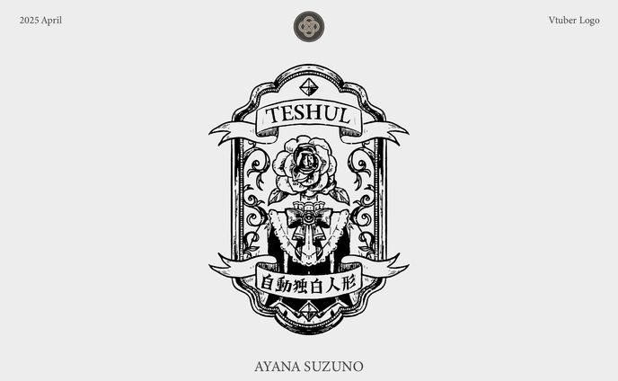 LOGO : テシュル