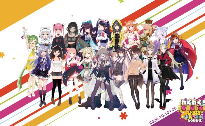 株式会社Bitstar「わくわく！VTuberひろば vol.02」