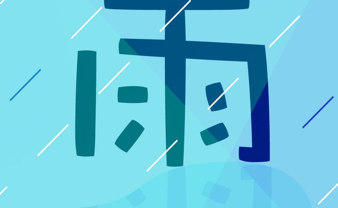 タイポグラフィまとめ2020_1