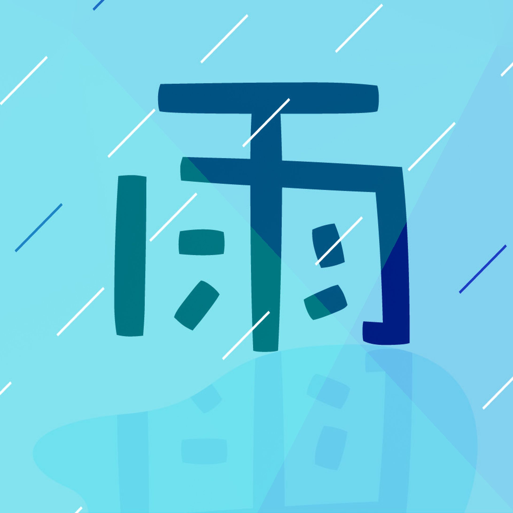 タイポグラフィまとめ2020_1-1