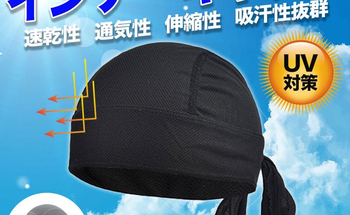 design、ec商品画像