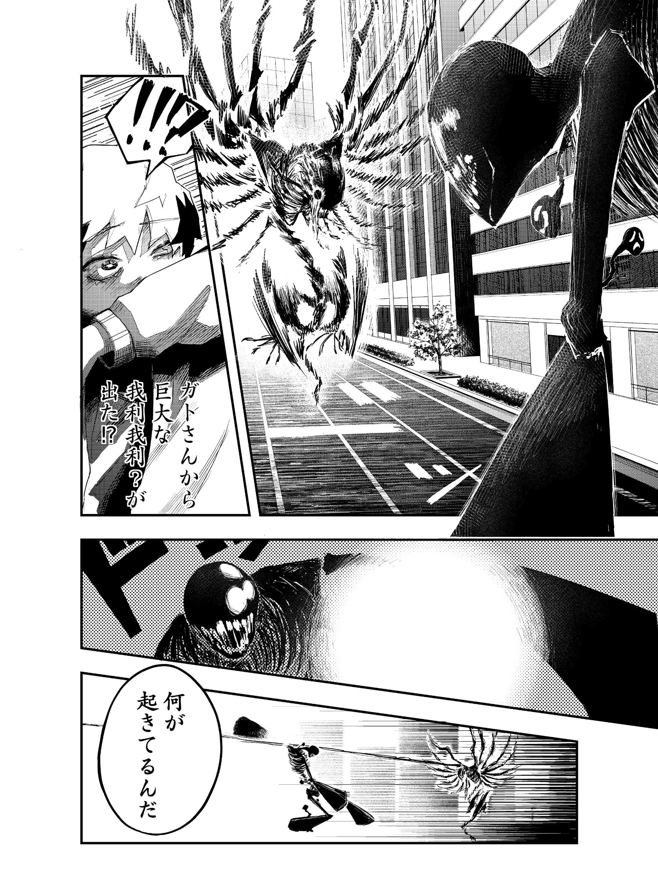 背景のわかりやすい自作漫画-1