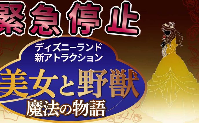 webデザイン、美女