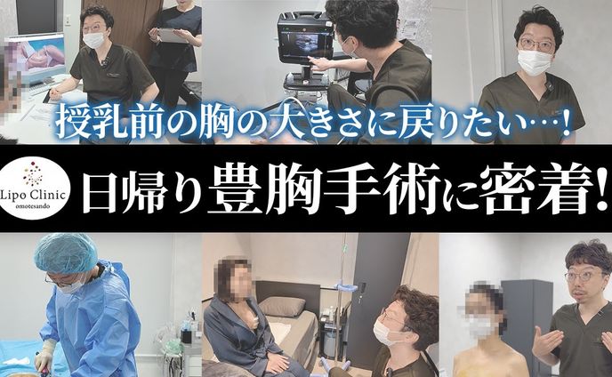 密着動画サムネイル