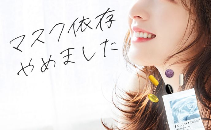 FUJIMIプロテイン様バナー