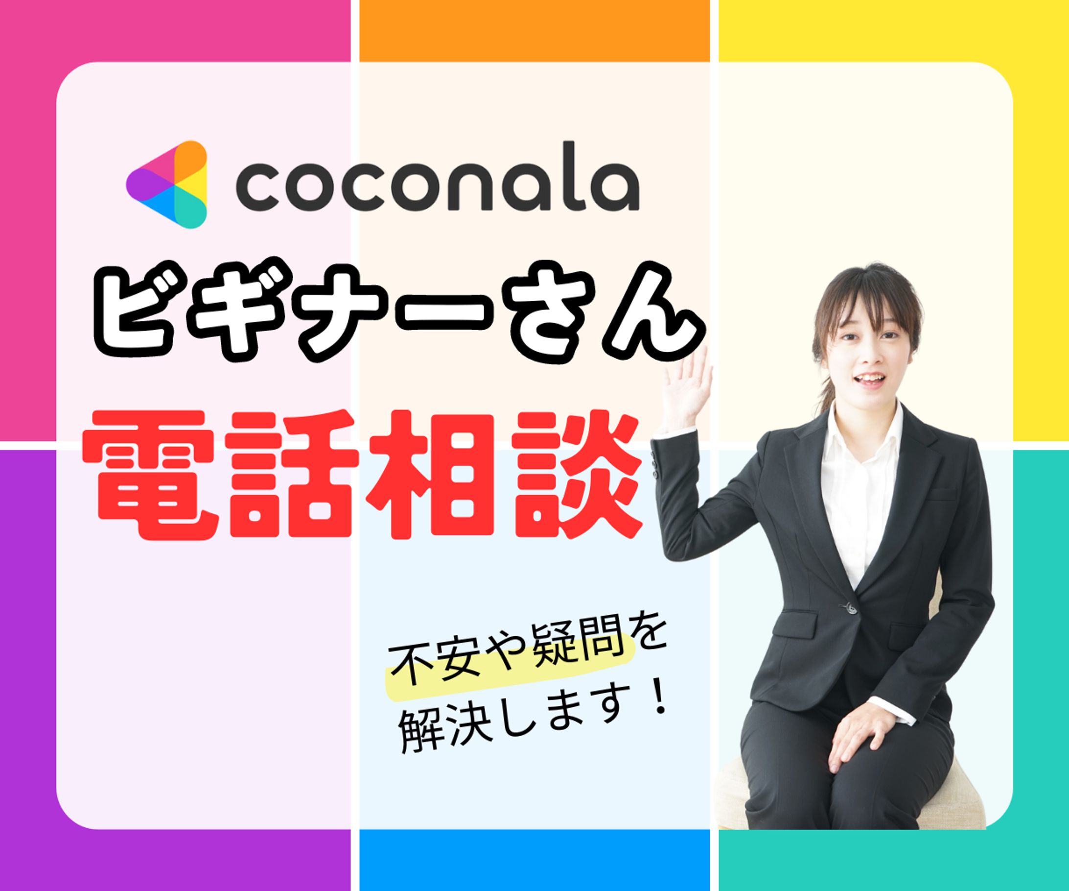 出品画像（出品コンサル）-1