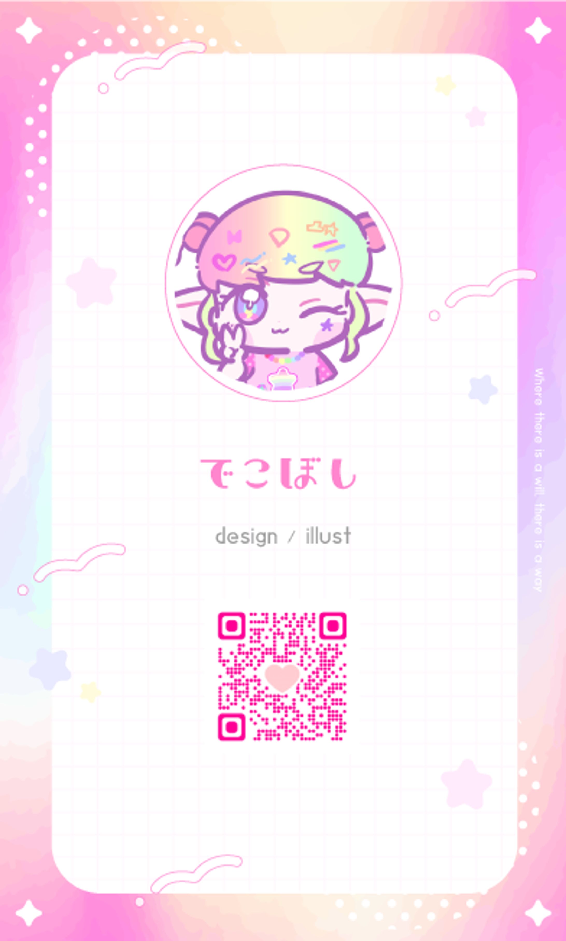 名刺-1