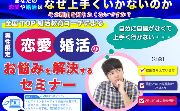 banner、イラスト依頼