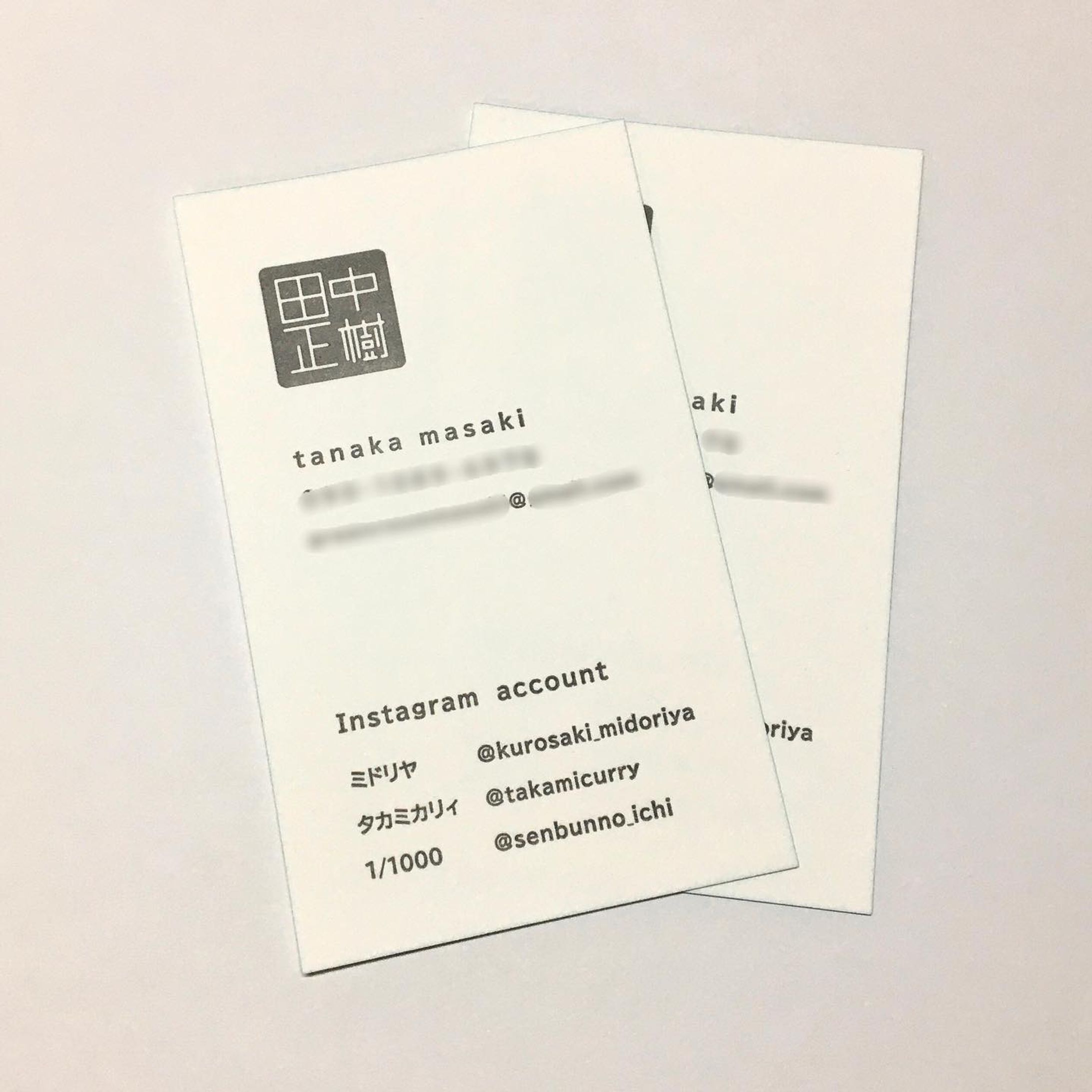 .
田中 正樹 様
名刺
.
.
.
#mousoudesign
#mousoudesign_2020 
#mousoudesign_greenroom-1