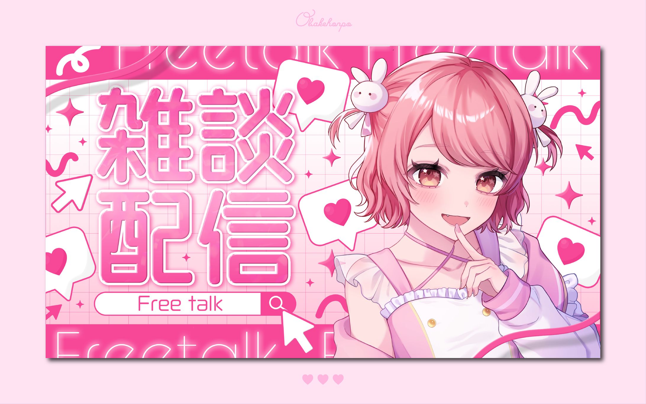 自主制作サムネイル/model 兎丸ゆず様-1