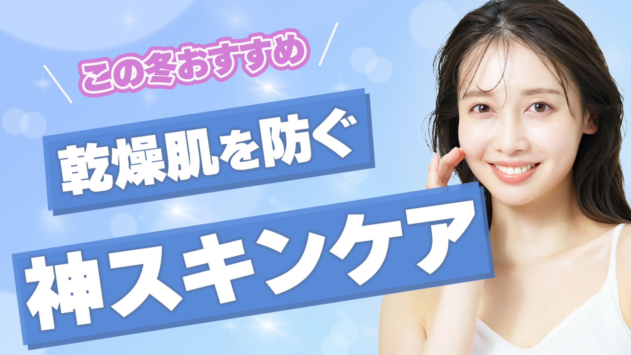 【サムネイル】架空のYouTube動画のサムネイル-1