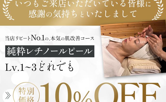 LINE配信用画像