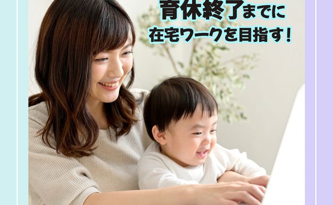 fammスクールバナー②