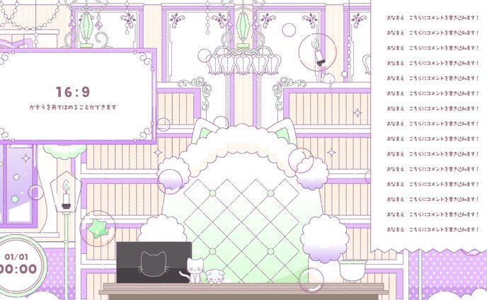 執務室+popで可愛い配信セット【紫&みどりver】