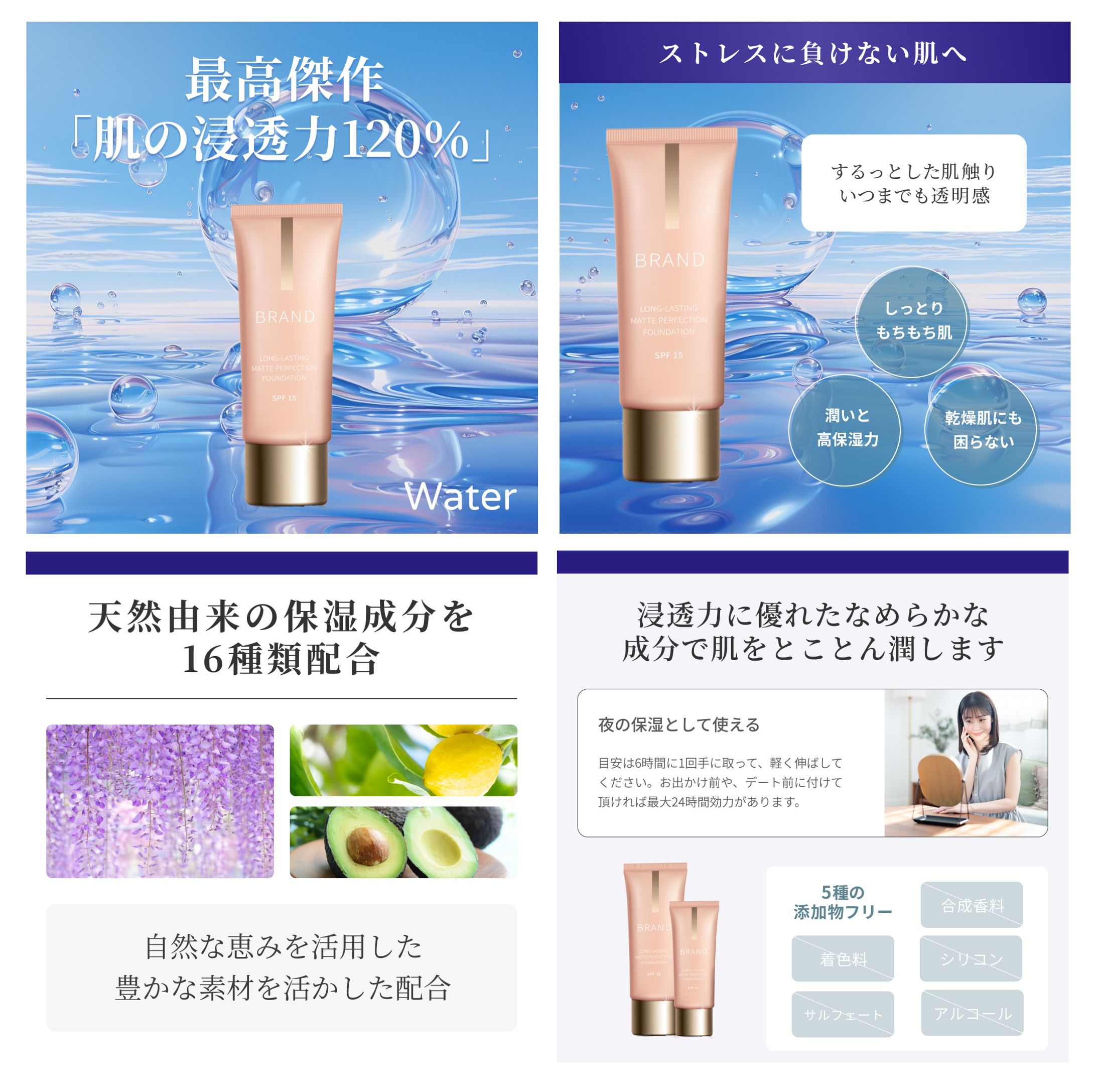 ECサイト商品画像-1