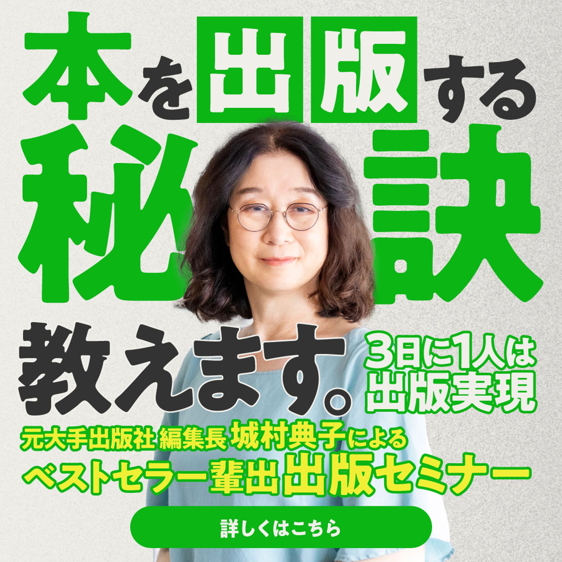 バナー-1