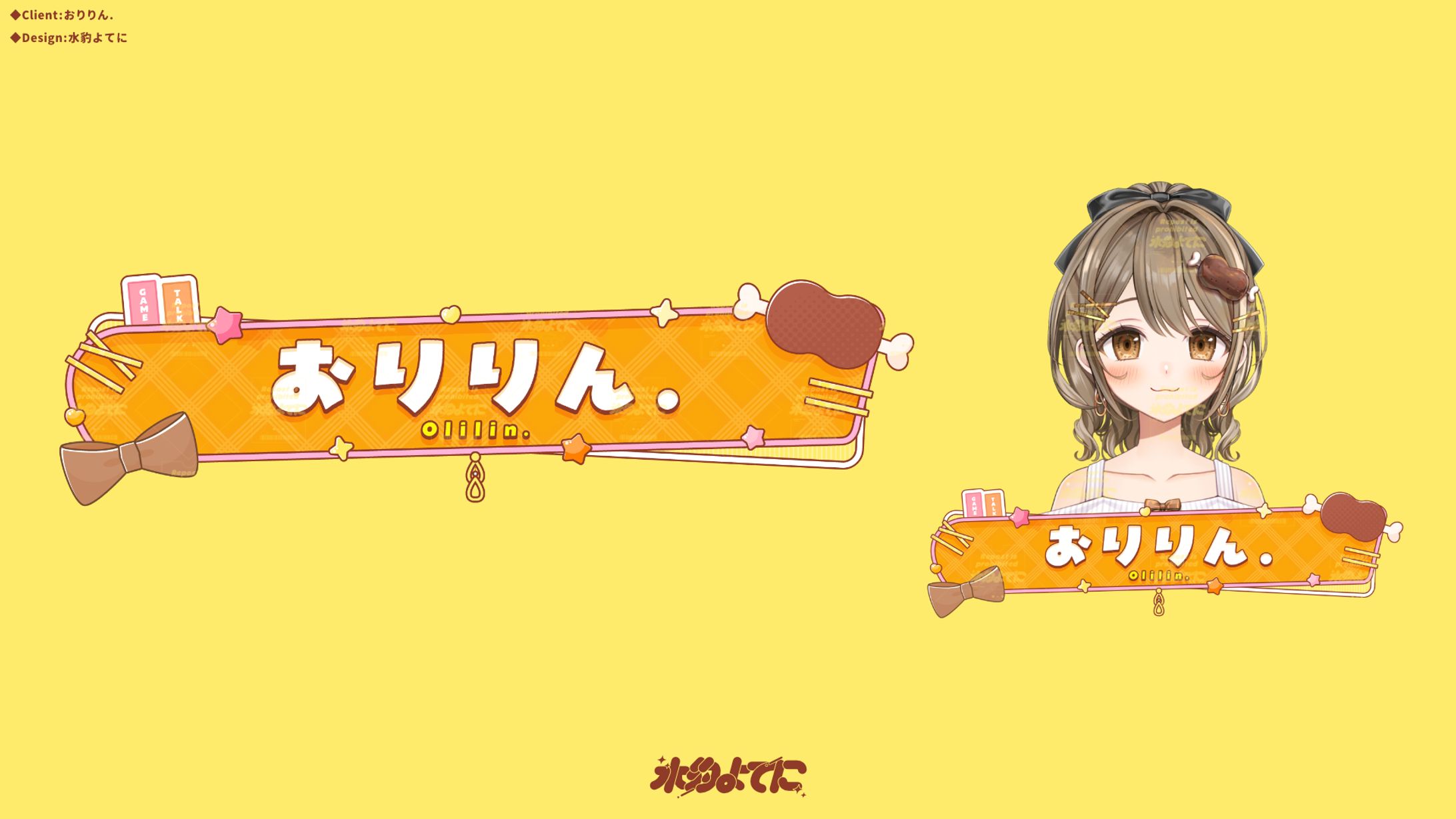 PANEL OVERLAY┊︎おりりん.-1