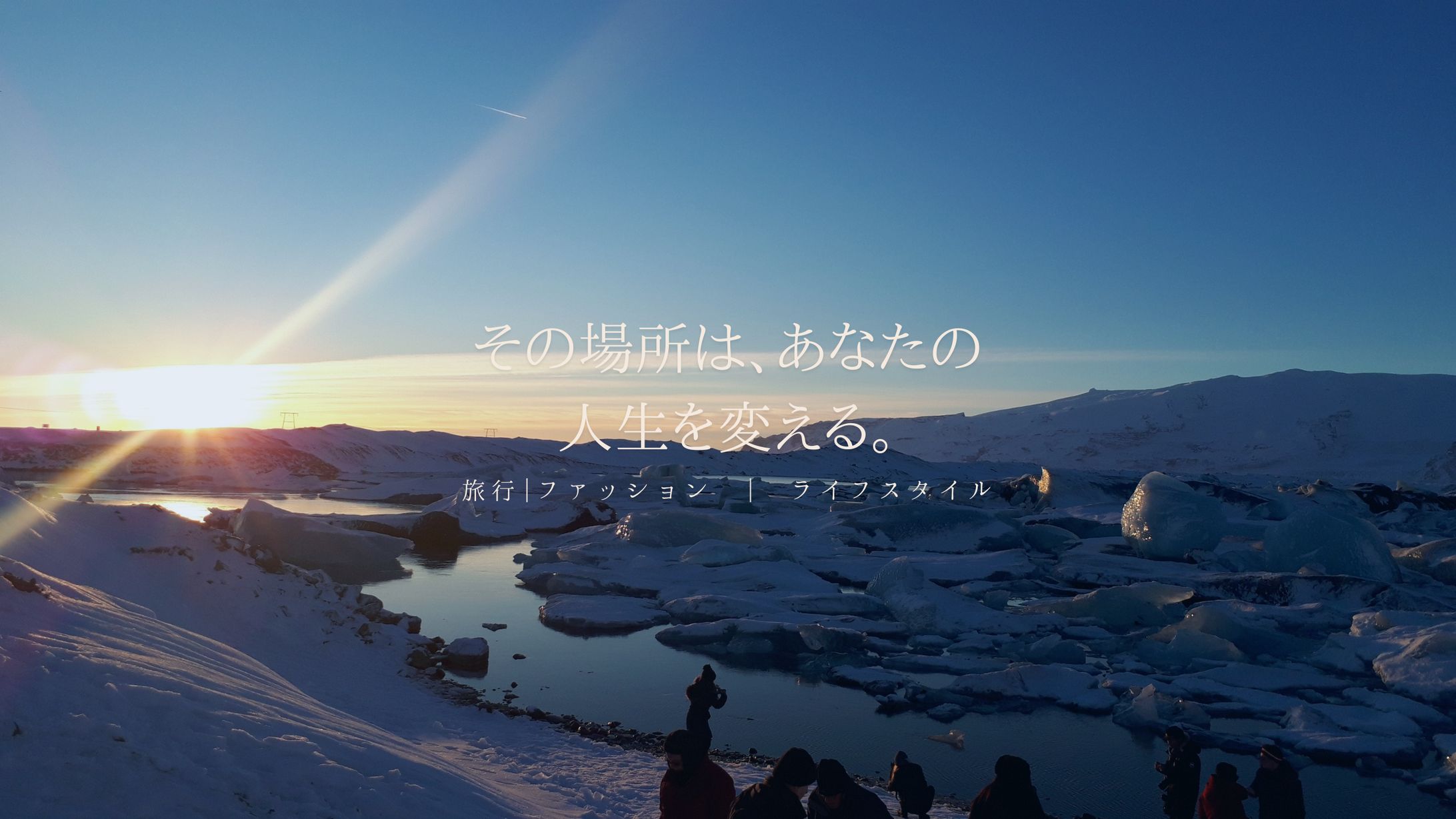 旅行　バナー-1